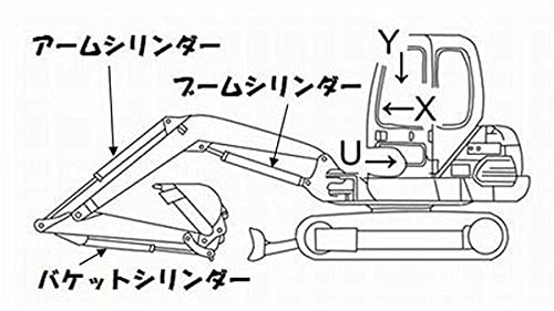 Amazon.co.jp: 【ノーブランド品】コマツ PC230-8N1 (80001～） ブーム